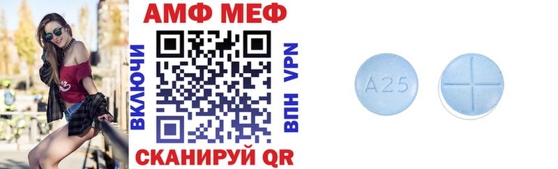 Амфетамин VHQ где можно купить Сердобск