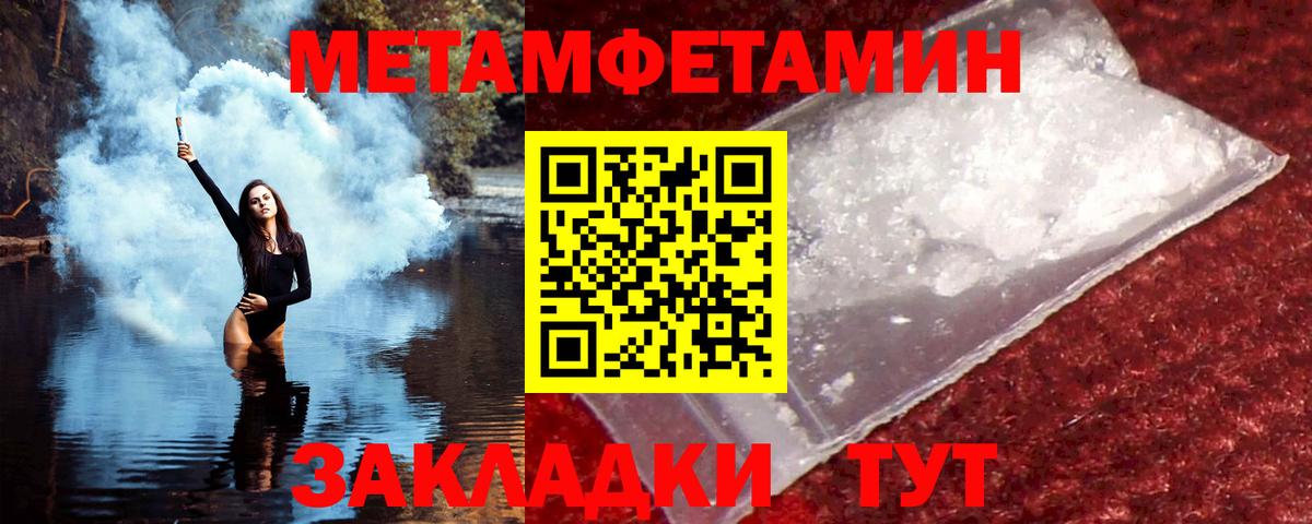 АМФ VHQ Сердобск