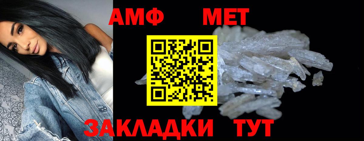 Amphetamine Розовый  Amphetamine  Amphetamine  Сердобск 