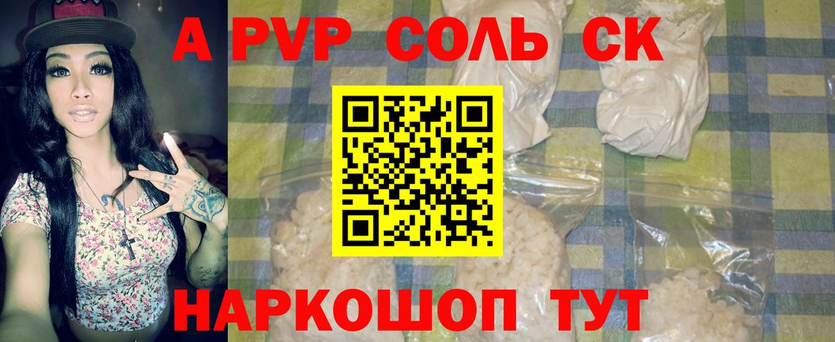 Марихуана  Вход с VPN  Героин  Сердобск  Меф МЯУ МЯУ   Cocaine  Гашиш 