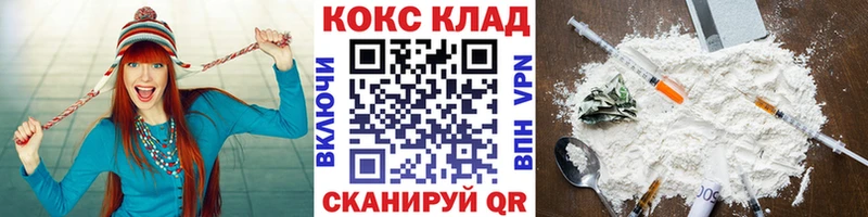 КОКАИН FishScale  хочу наркоту  Сердобск 