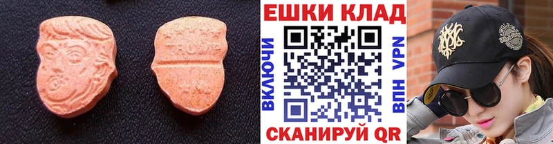 Экстази XTC Сердобск