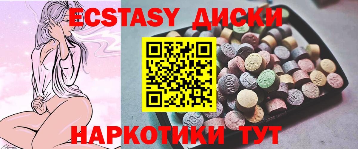 Экстази таблы  Экстази  Сердобск  Вход с VPN 
