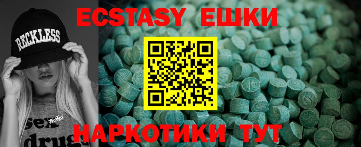 Ecstasy бентли Сердобск