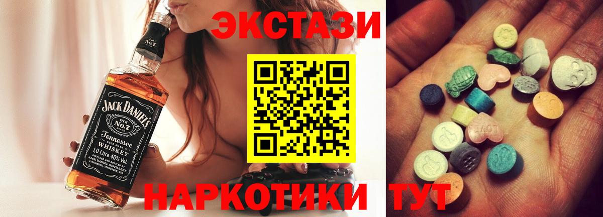 Экстази ешки Сердобск