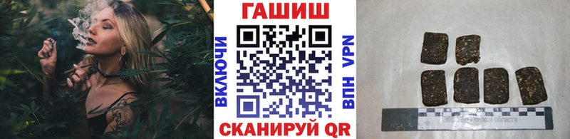 ГАШИШ хэш  Сердобск 