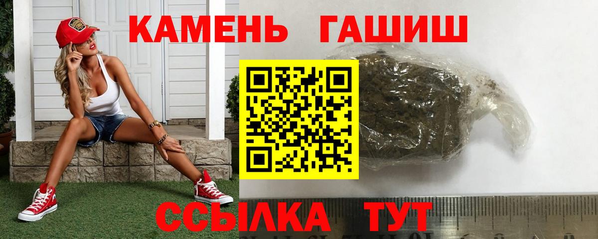 Гашиш  Купить наркоту  A-PVP СК   Меф МЯУ МЯУ кристаллы  ГАШИШ  Бошки Шишки  Сердобск  Кетамин  Кокаин  Метамфетамин 