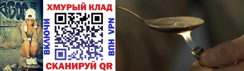 купить   Сердобск  omg ONION  ГЕРОИН Heroin 