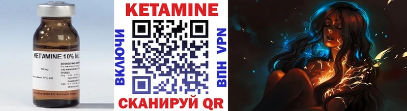 Кетамин ketamine закладка Сердобск