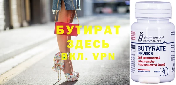 каннабис Ивангород