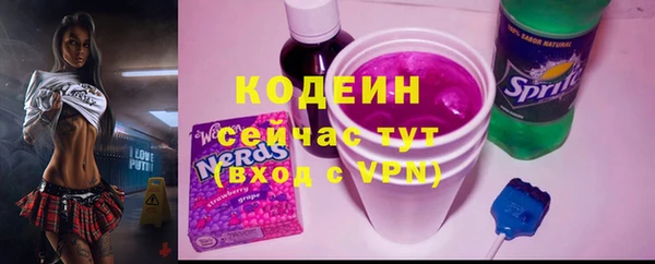 наркотики Покровск