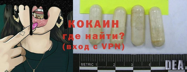2c-b Покров
