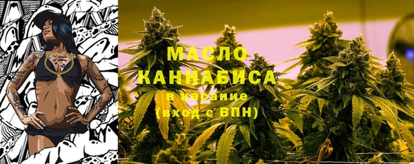 альфа пвп VHQ Переславль-Залесский