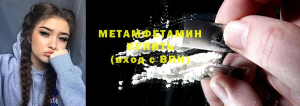 мяу мяу кристалл Пестово