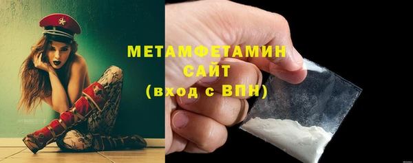 альфа пвп VHQ Переславль-Залесский