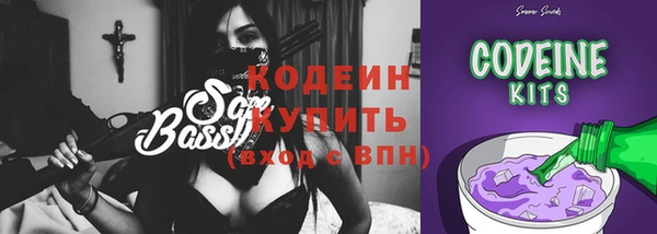 альфа пвп VHQ Переславль-Залесский