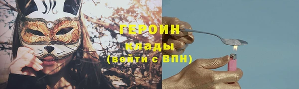 PSILOCYBIN Пересвет