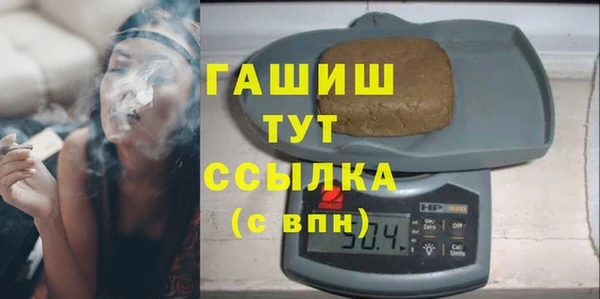 наркотики Покровск