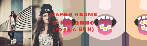 мяу мяу кристалл Пестово