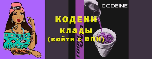наркотики Покровск