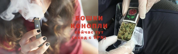 альфа пвп VHQ Переславль-Залесский