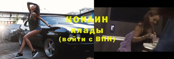наркотики Покровск