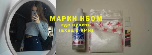 COCAINE Кущёвская