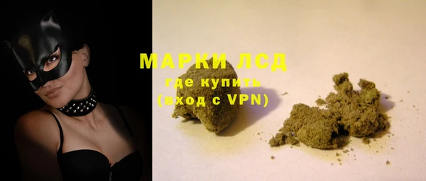 наркотики Покровск