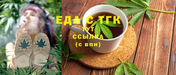 наркотики Покровск