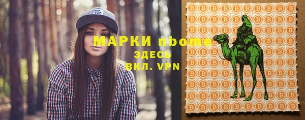мяу мяу кристалл Пестово