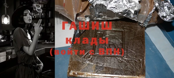 альфа пвп VHQ Заволжье