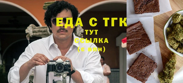 наркотики Покровск