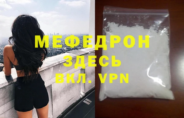 кокаин премиум Ивантеевка