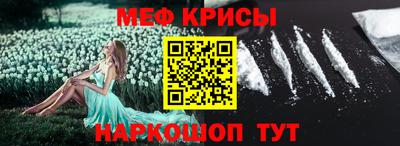 прущая мука Абакан