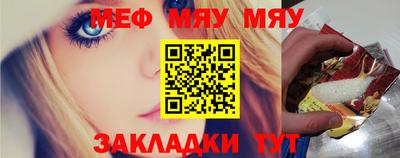 мескалин Заволжье