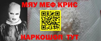 ALPHA-PVP Заводоуковск