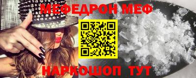 прущая мука Абакан