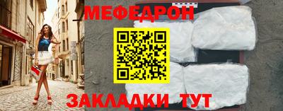 амф Азнакаево