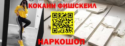 ALPHA-PVP Заводоуковск