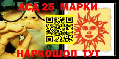 мескалин Заволжье