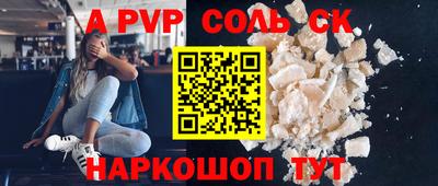 прущая мука Абакан