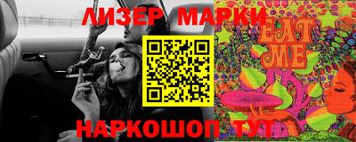 мескалин Заволжье