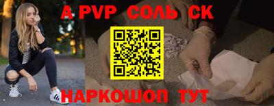 марихуана Абинск