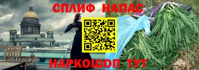 марихуана Абинск