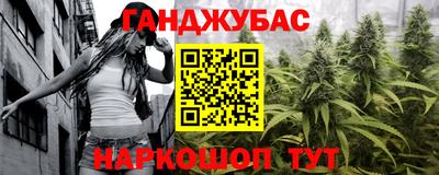 мескалин Заволжье