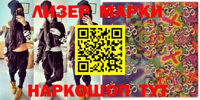 марихуана Абинск