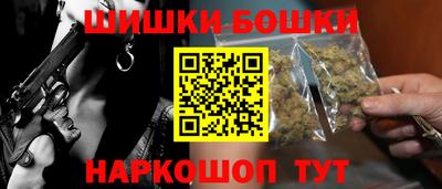 марихуана Абинск