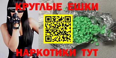 прущая мука Абакан