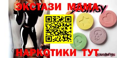 мескалин Заволжье