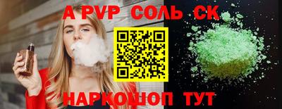 мескалин Заволжье